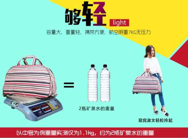 拉杆包行李包短途旅行包手提登机旅游包袋男女大容量行李包多色选择
