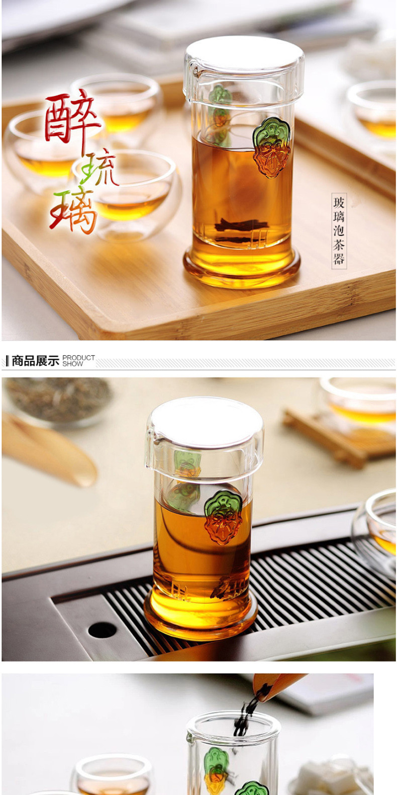 红茶绿茶泡茶器耐高温玻璃茶具茶壶双耳琉璃杯不锈钢过滤公道杯泡