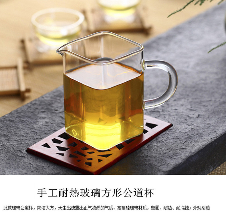 耐高温玻璃花茶茶海功夫茶具公道杯分茶器方形公杯工艺茶具250ML
