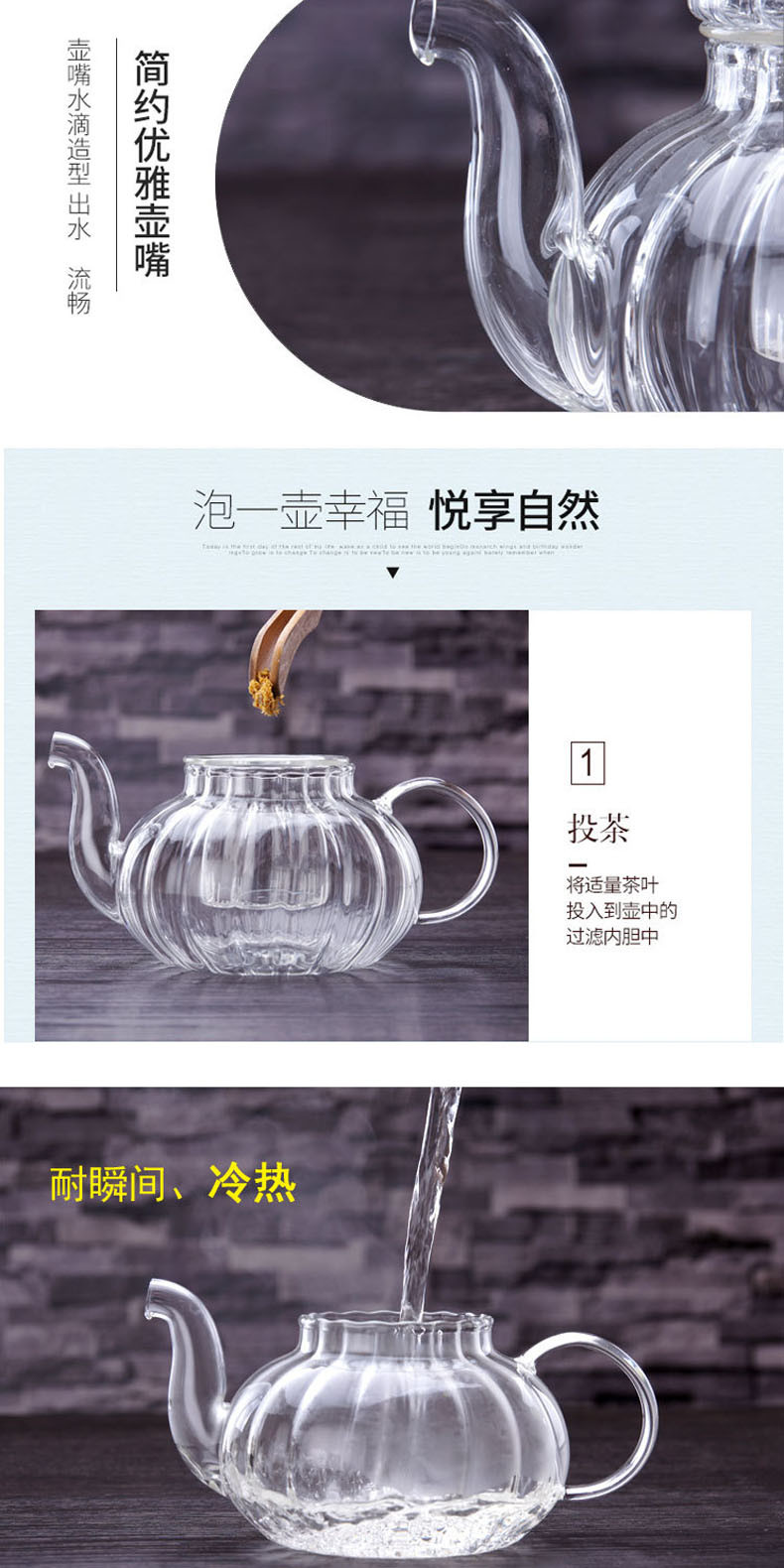 红兔子高硼硅玻璃花茶壶600ml壶+6只南瓜杯耐热加厚条纹泡茶壶 玻璃内胆过滤南瓜壶套装