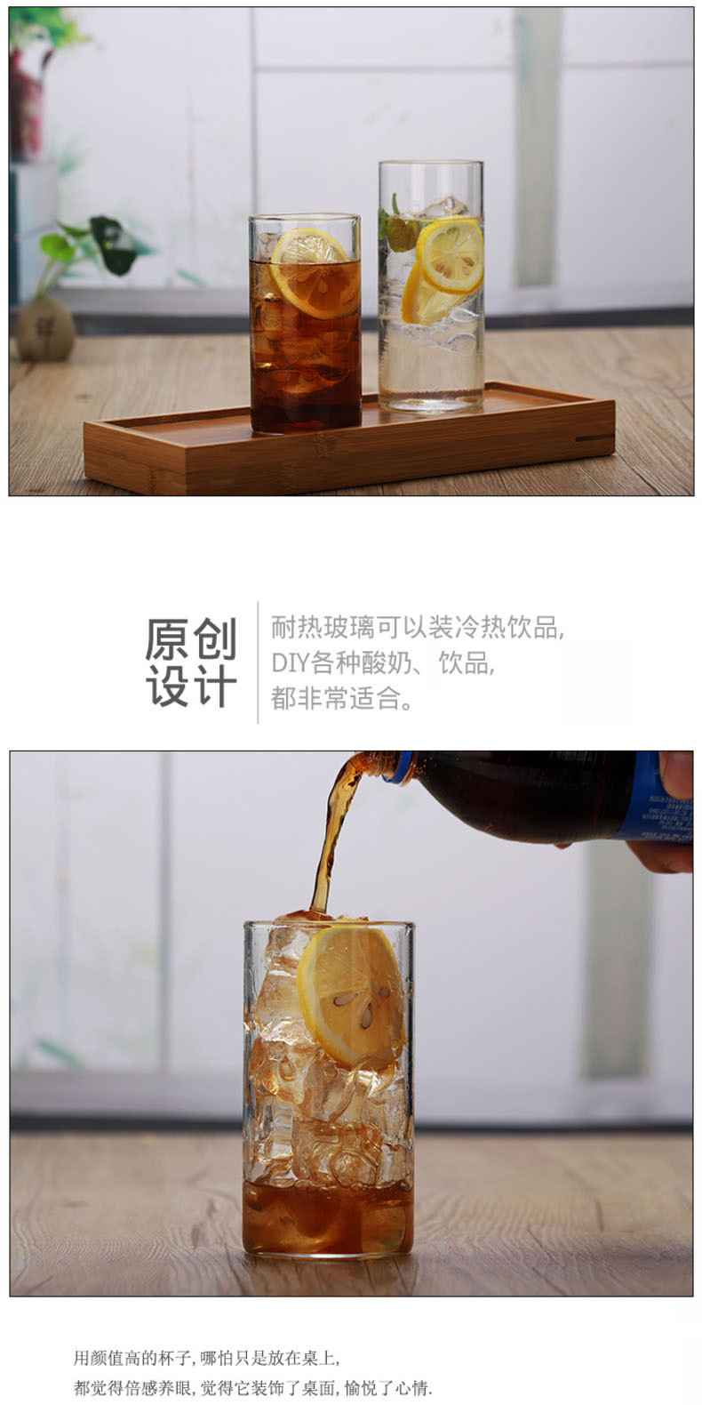 高硼硅玻璃水杯300ml六只套装透明喝水杯酒杯茶果汁杯牛奶啤酒杯玻璃水杯牛奶果汁杯茶杯饮料杯