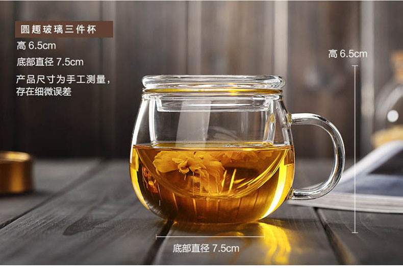 红兔子泡茶杯耐热玻璃茶具带盖过滤透明办公水杯花茶杯耐高温圆趣三件杯