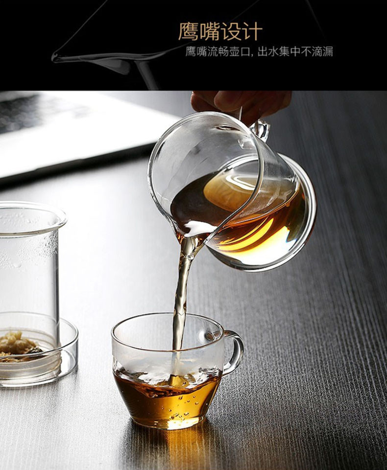 红兔子高硼硅耐高温玻璃煮茶器 过滤S把鹰嘴泡茶器耐热茶壶防炸裂 260ml泡茶器+四个品茗杯