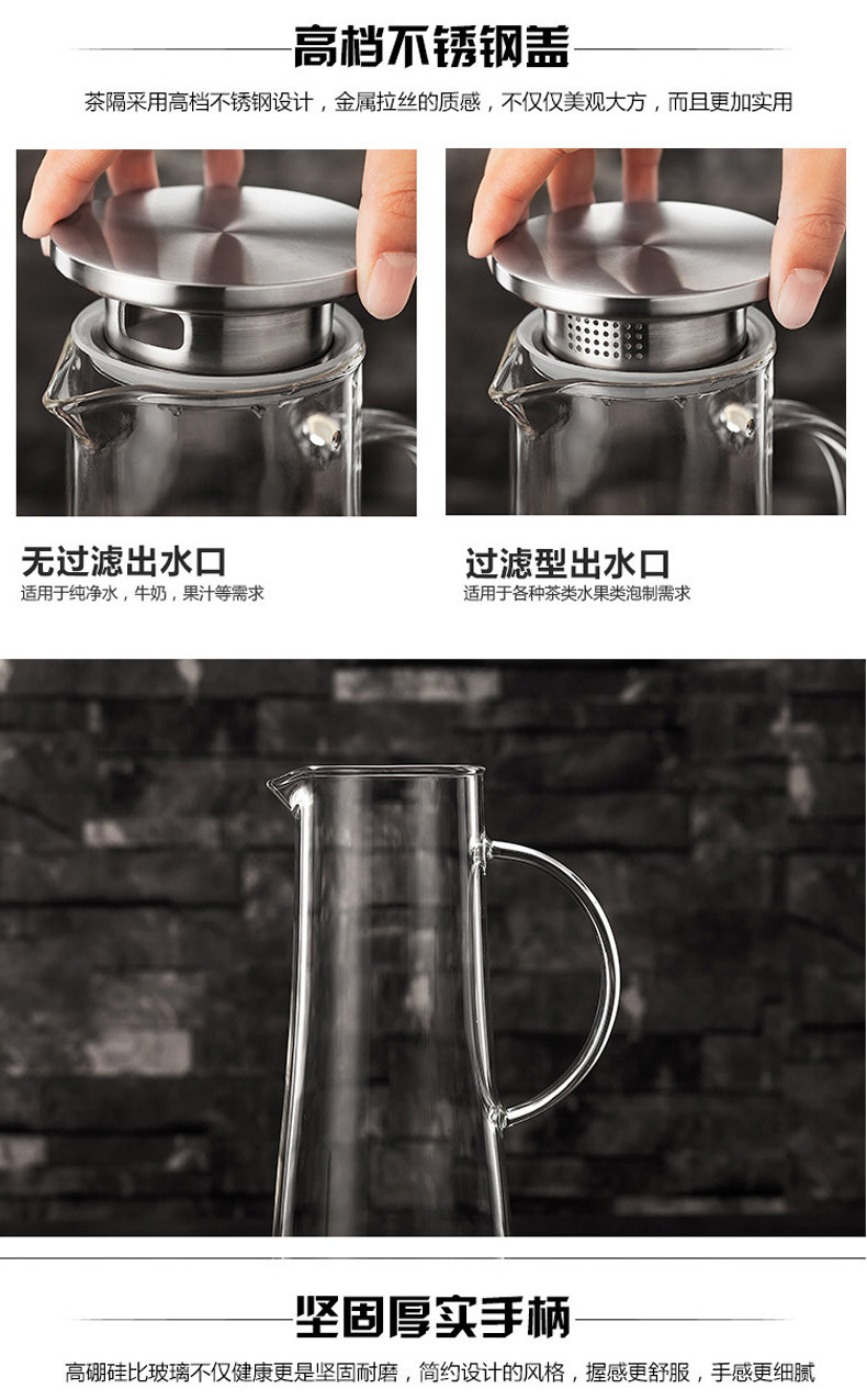 耐热高温家用凉水壶凉白开水杯茶壶套装冷水壶家用凉水杯1500ML钢盖冷水壶+两个水杯