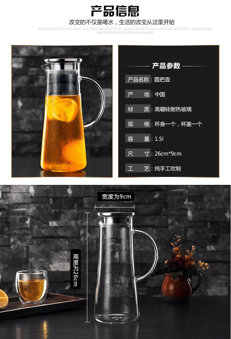 耐热高温家用凉水壶凉白开水杯茶壶套装冷水壶家用凉水杯1500ML钢盖冷水壶+六个水杯