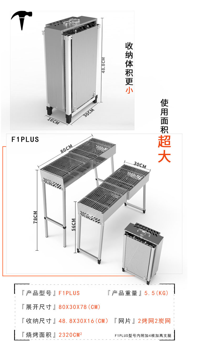 礼品不锈钢烧烤架bbq折叠便携手提烧烤炉木炭户外烧烤架木炭自驾无烟烧烤炉 家用烤肉架 80*30*7