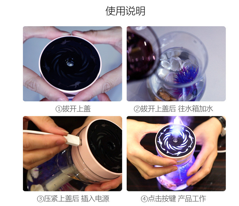 凤凰七彩灯瓶加湿器 迷你USB家用办公桌面静音补水仪 蓝色