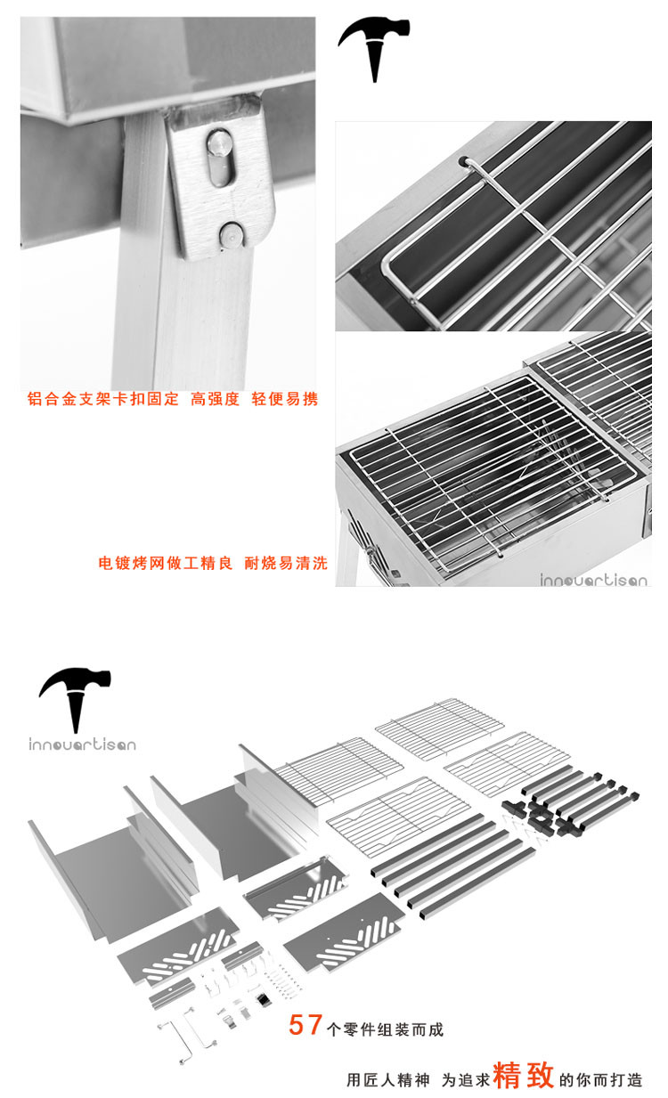 礼品不锈钢烧烤架bbq折叠便携手提烧烤炉木炭户外烧烤架木炭自驾无烟烧烤炉 家用烤肉架 80*30*7