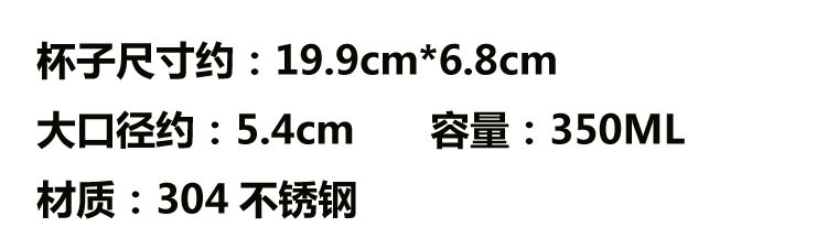 日韩运动简约时尚提手保温杯304纯色不锈钢水杯创意定制学生礼品茶漏350ML 藏蓝色