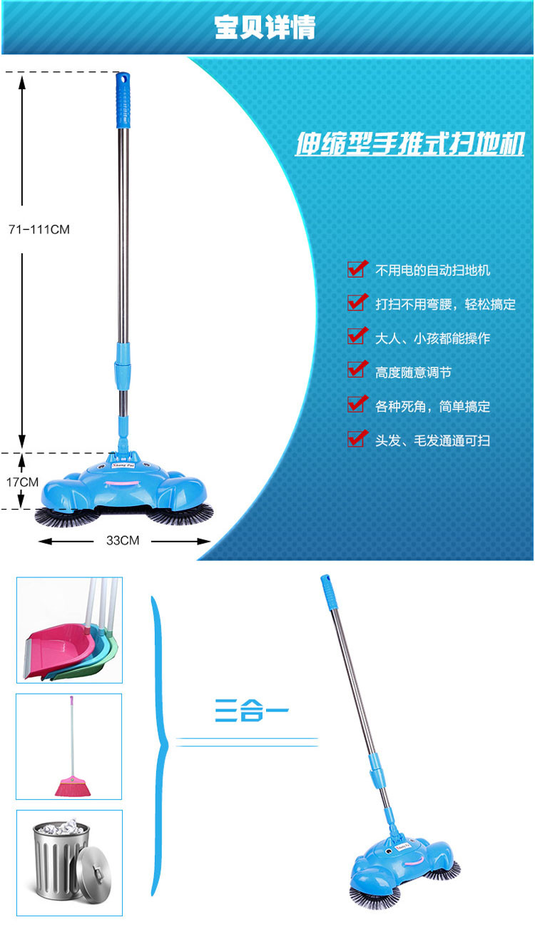 手推式扫地机不用电吸尘器 家用地板清洁器 手动洁地机懒人扫把扫把簸箕组合套装（多款随机）