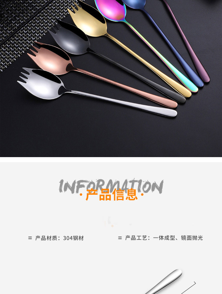 SUS304不锈钢沙拉勺叉 韩式长柄水果勺叉 镀钛彩色两用叉勺 颜色随机