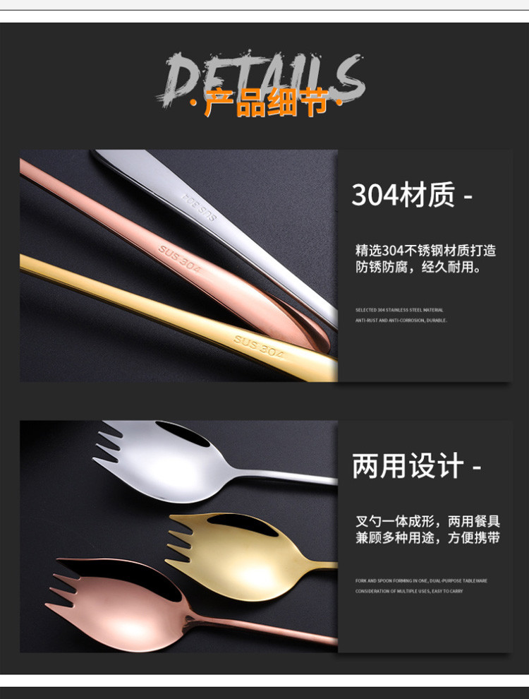 SUS304不锈钢沙拉勺叉 韩式长柄水果勺叉 镀钛彩色两用叉勺 颜色随机