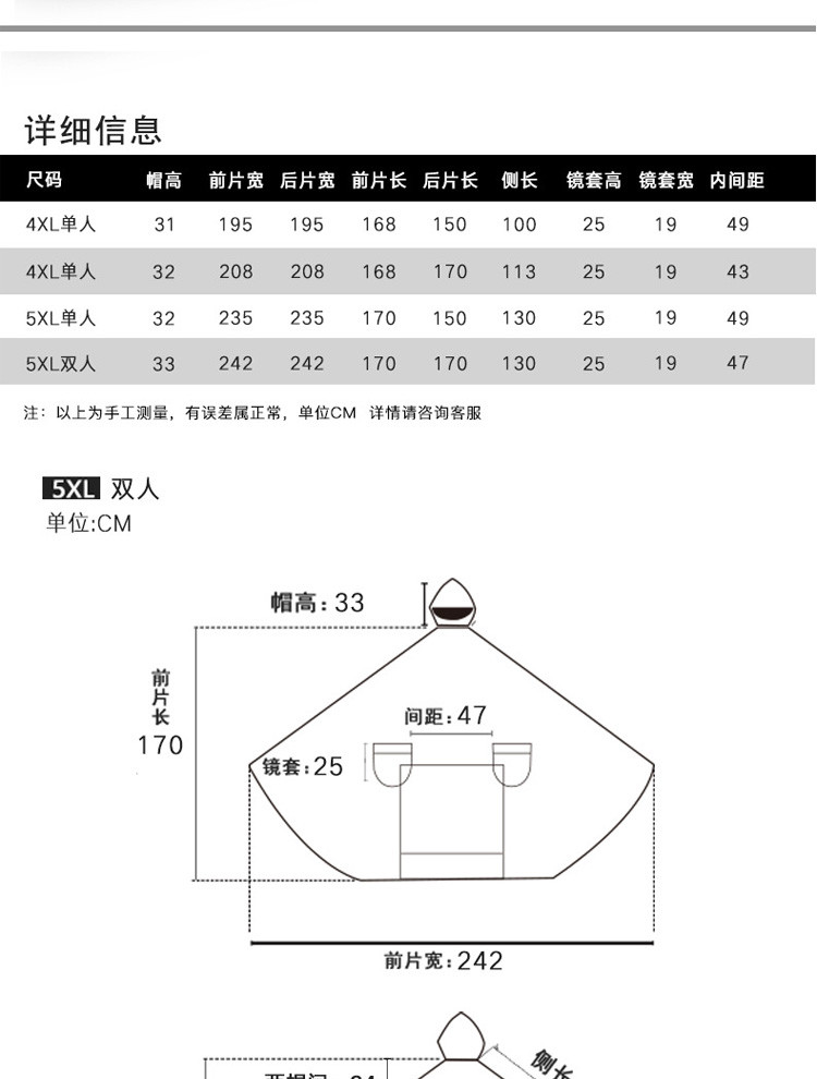 加大加厚遮脚单人男女摩托车电瓶车雨衣户外骑行成人雨披单人遮脚提花布雨衣 紫色 XXXXL