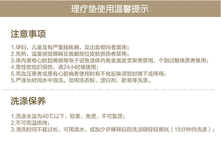 护腰自发热保暖钢板护腰带腰椎间盘腰肌腰围透气腰托男女通用