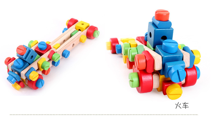 多功能百变益智螺母组合积木拆装拼装玩具81件模型组装
