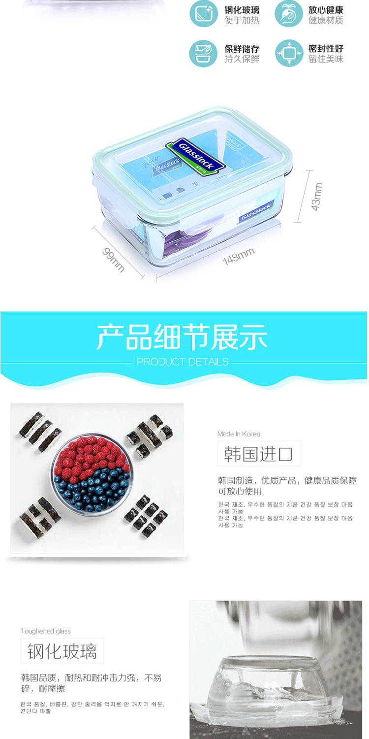 韩国进口上班族玻璃饭盒400ML可微波炉加热专用保鲜分隔型便当学生带盖餐盒碗格