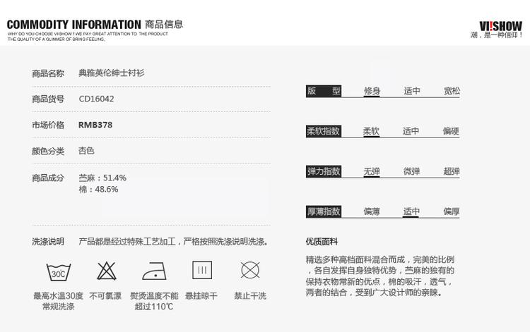 绅士色空鼓曲谱_色空鼓云水禅心曲谱(3)