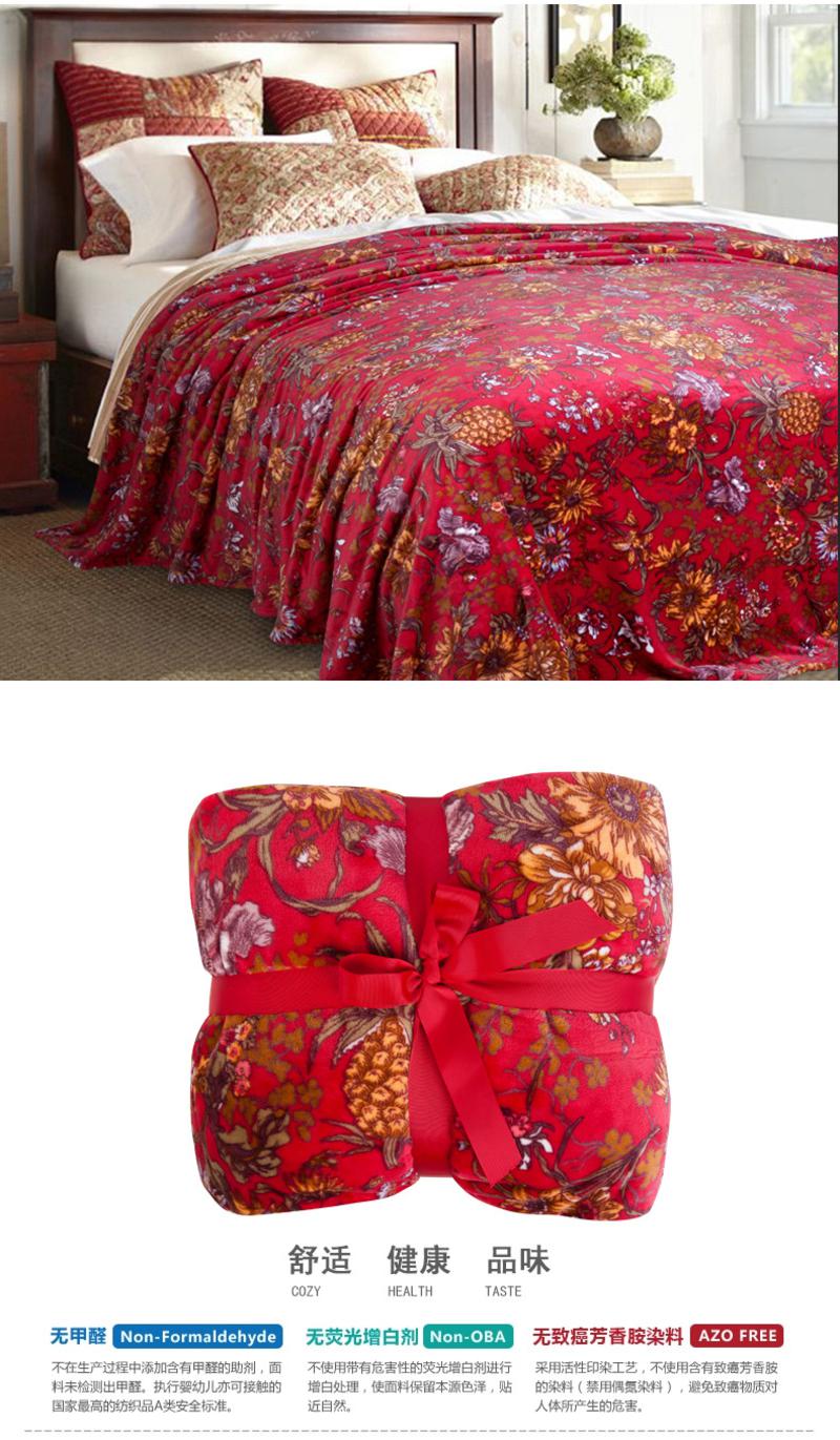 凯诗风尚 法兰绒毯  空调毯 双层加厚 加厚床单 舒适保暖200*230