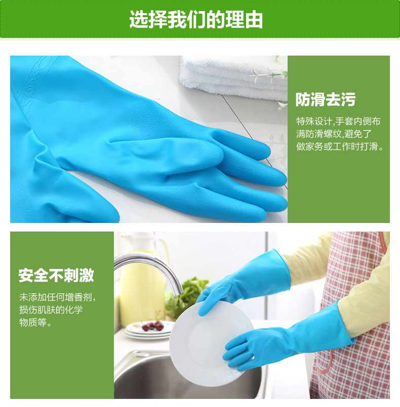  馨洁妙单层pvc橡胶手套 洗衣服洗碗家务家用防水清洁手套