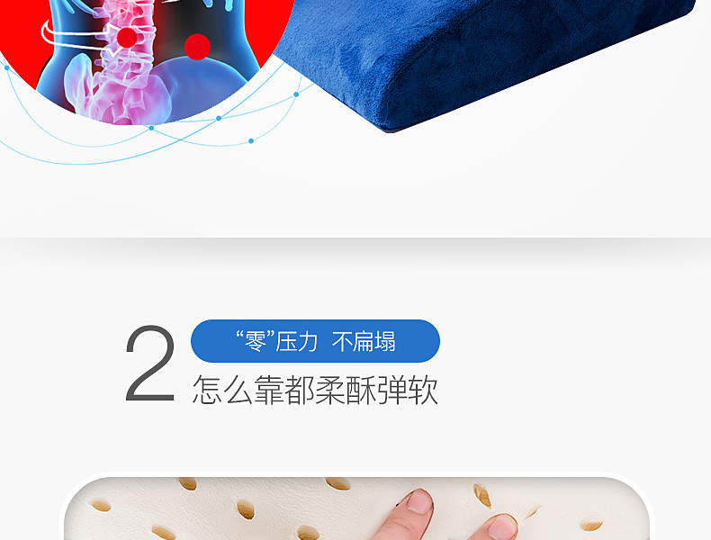 Laytex 乐泰思 泰国天然乳胶护腰靠垫 办公室靠垫 家用靠垫