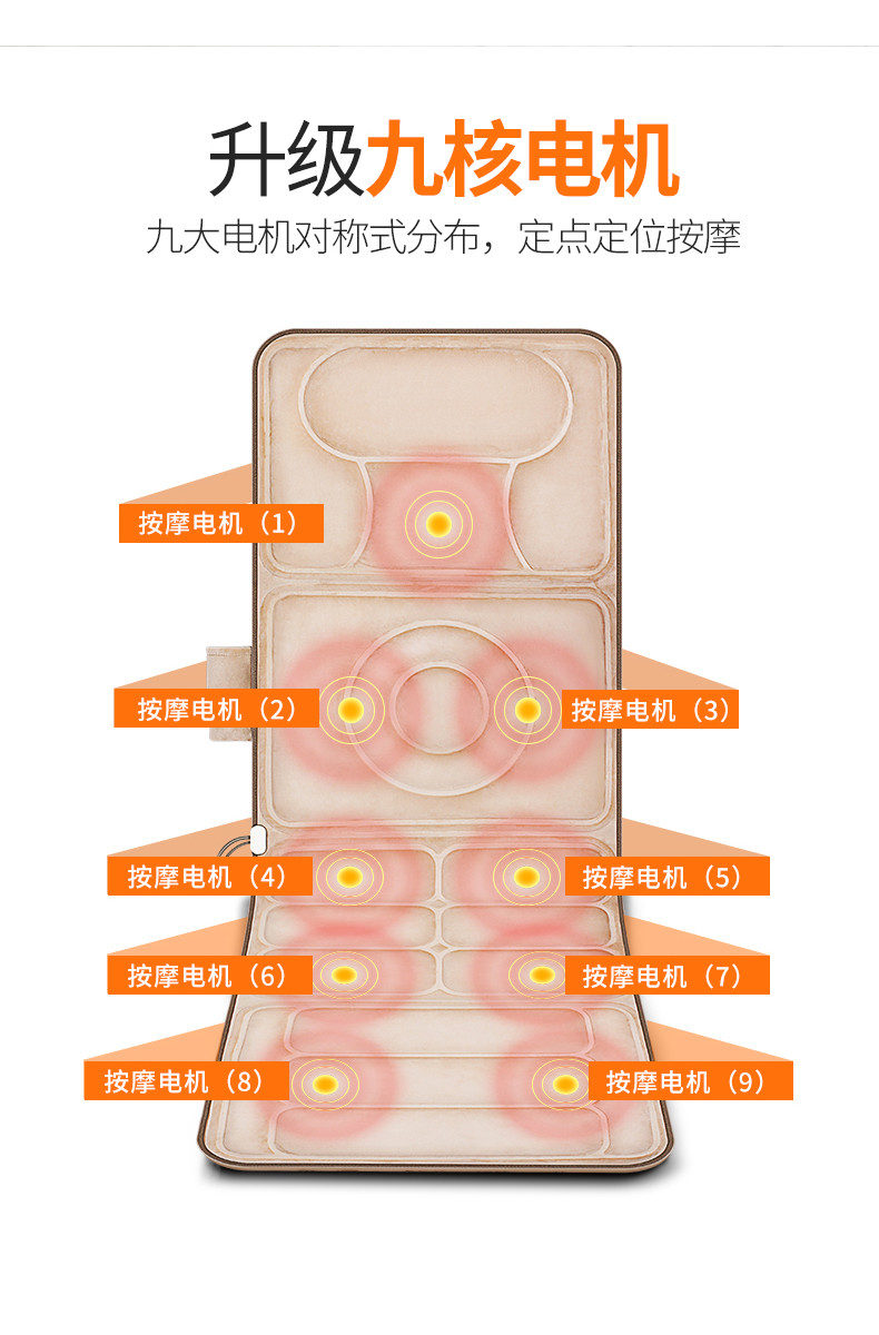 茗振 按摩垫按摩床垫 全身多功能腰部腿部背部颈部颈椎按摩器靠垫 升级版米色