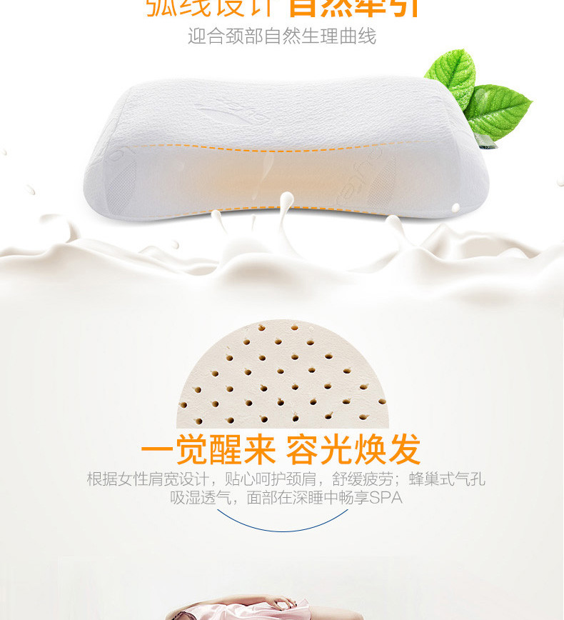 Laytex 乐泰思 天然泰国乳胶蝶形护肩枕TPY乳胶枕