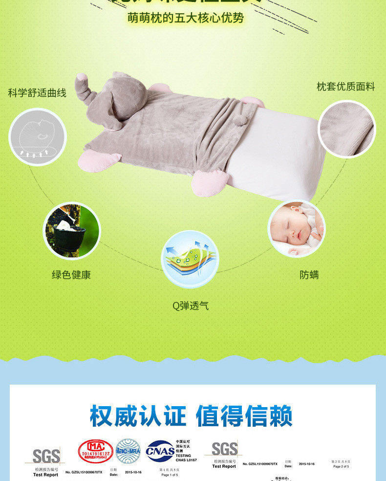 Laytex 乐泰思 泰国天然乳胶婴幼儿童卡通枕头玩具枕0-1-3-6岁(粉粉猪)