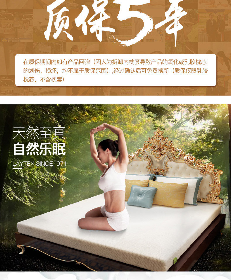 Laytex 泰国原装进口乳胶学生单人床垫（7.5x100x200CM) +原产地乳胶枕一个