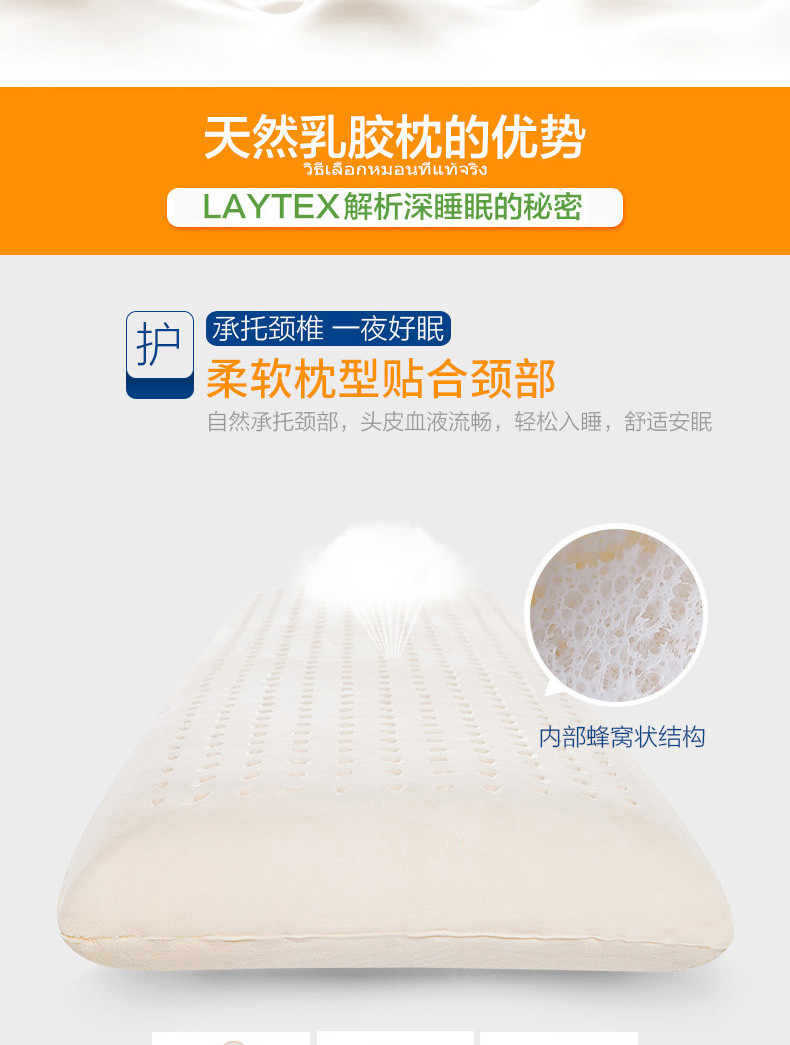 Laytex 乐泰思  天然泰国乳胶夫妻情侣双人枕TPSW