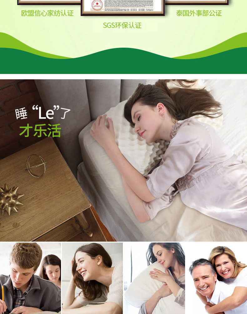 Laytex乳胶枕枕头泰国原装进口天然橡胶护颈椎助睡眠枕芯成人枕  TPXC*2个装