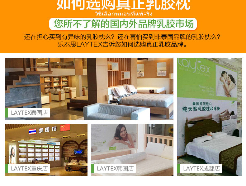 LAYTEX 乐泰思 泰国 天然乳胶U型护颈枕户外旅行枕