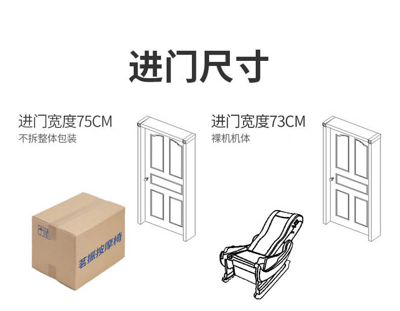 茗振 128N-3智能按摩椅家用全身多功能零重力太空舱电动按摩椅子 黑咖色