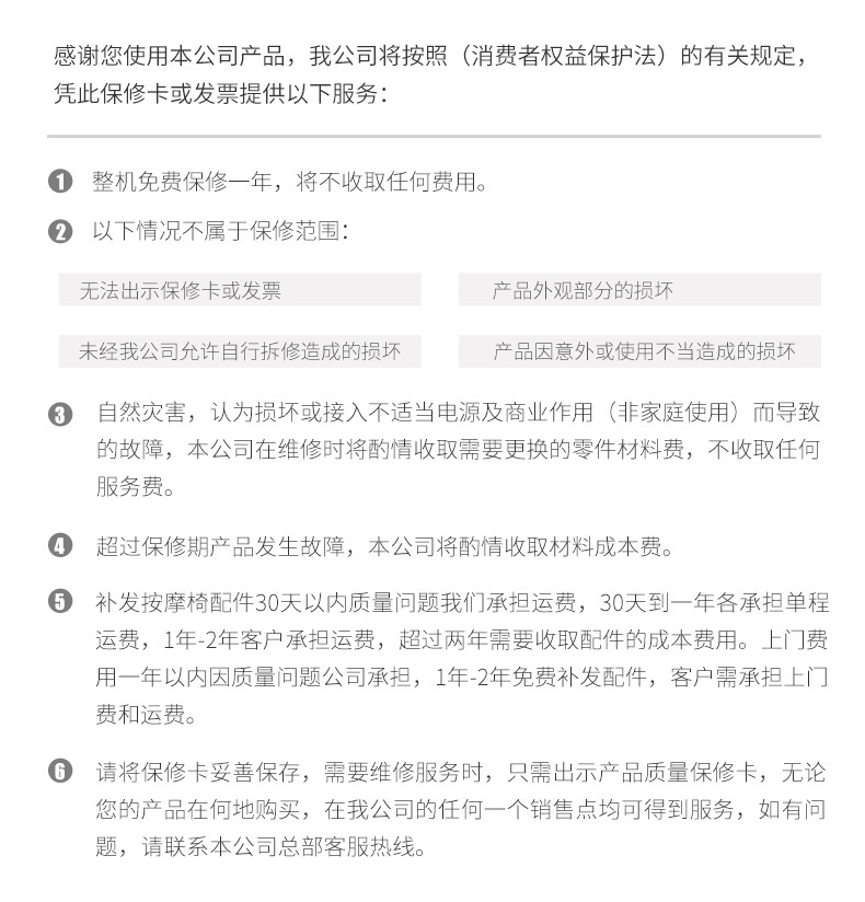 茗振 128N-3智能按摩椅家用全身多功能零重力太空舱电动按摩椅子 黑咖色