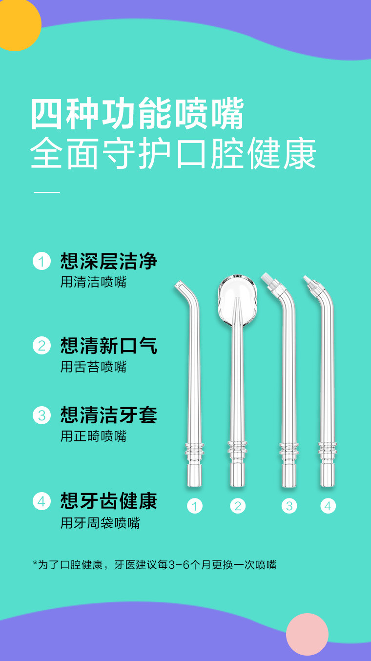 贝医生 冲牙器 水牙线 洗牙器 美牙仪便携手持式洁牙器 NEW·樱雪晴空F3s