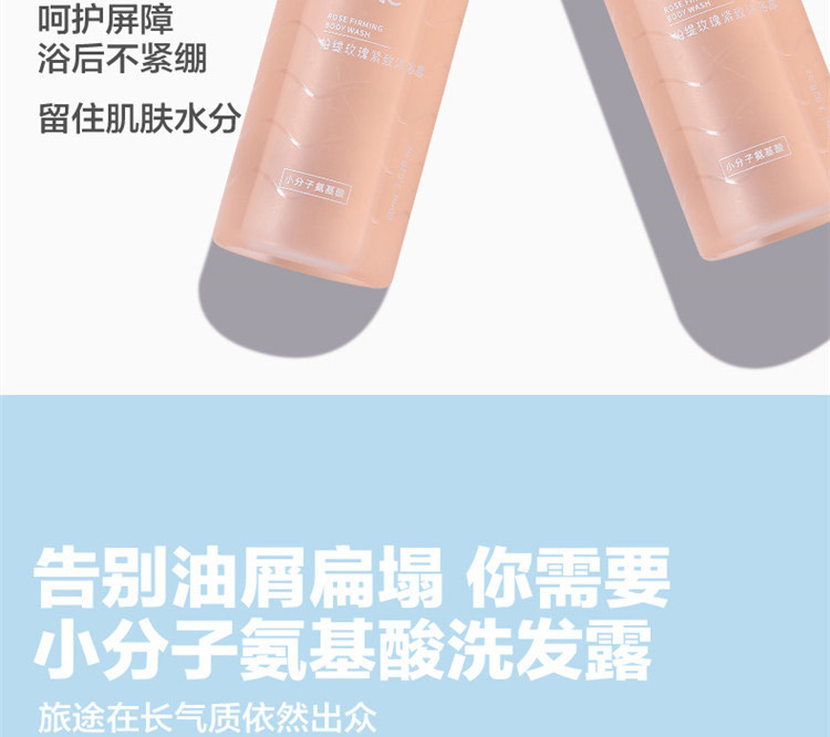 柏缇 旅行装 60ml*3瓶