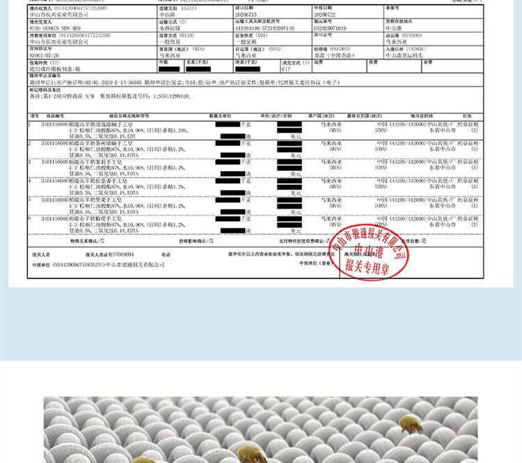 柏缇 山羊奶玫瑰除螨手工皂 120g