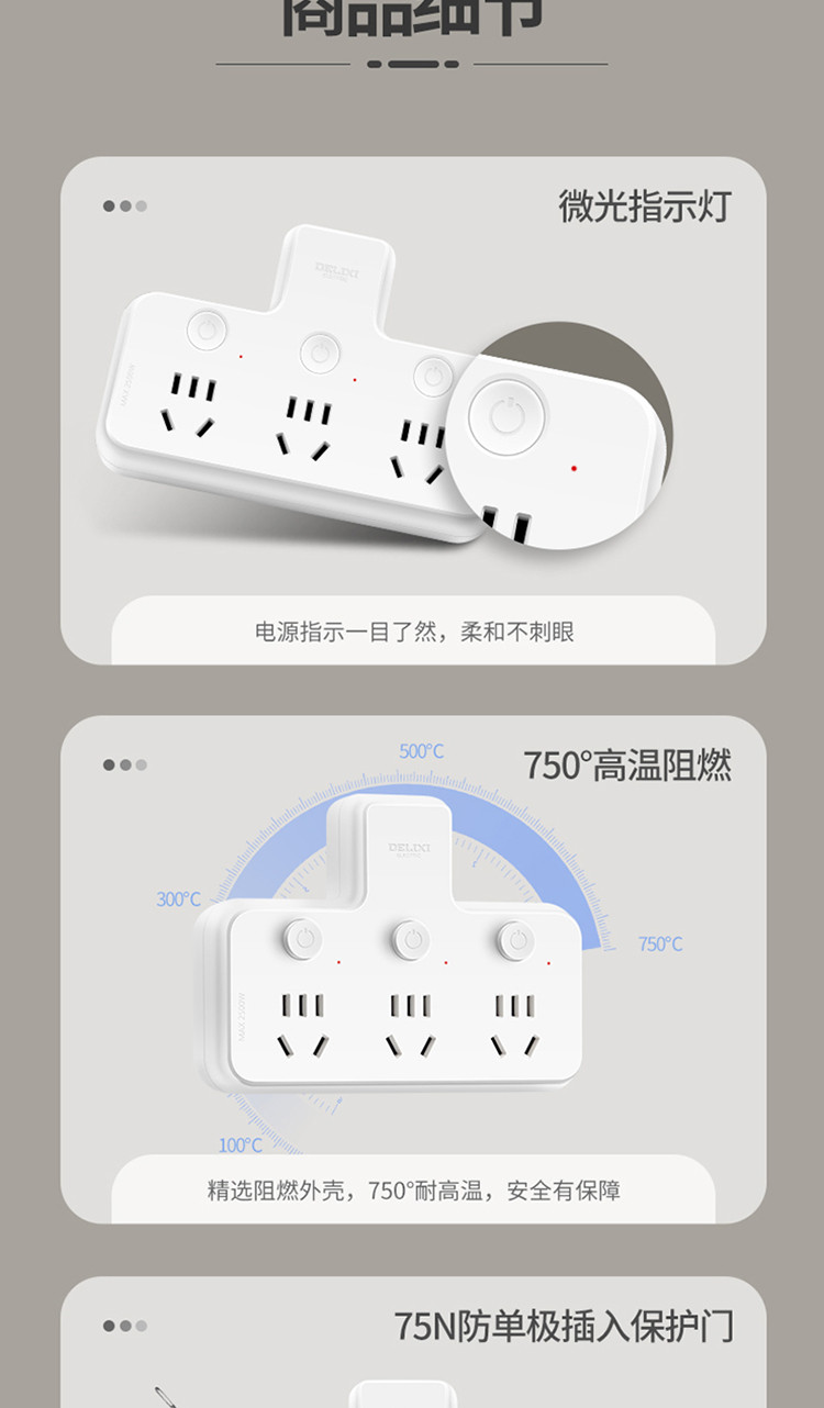 德力西CD98Z-B系列一转多品字形转换器 CD98Z-B3K3X/P