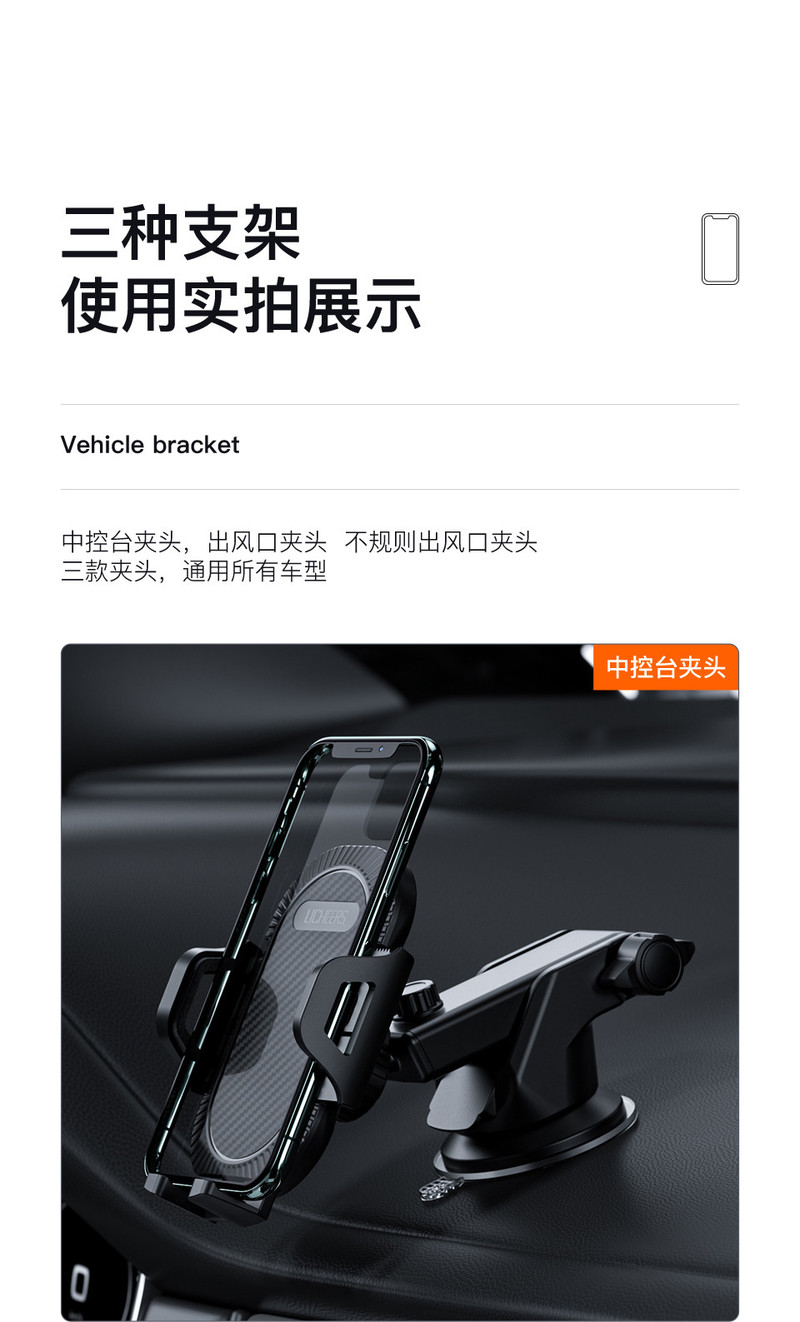 领臣licheers 碳纤维车载支架三用款  LC-375