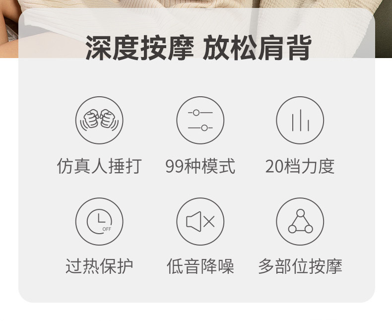 践程 电动无线多功能颈肩按摩仪