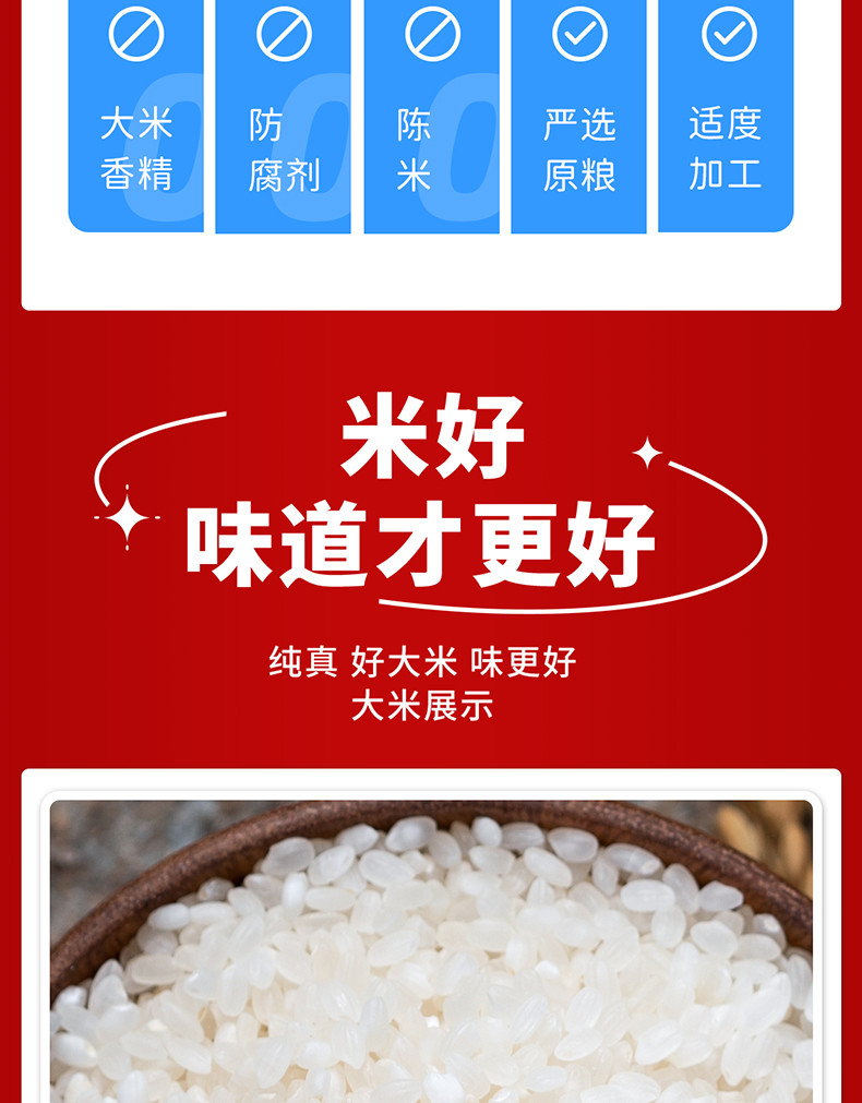 米老板 崇明大米软香米软香糯