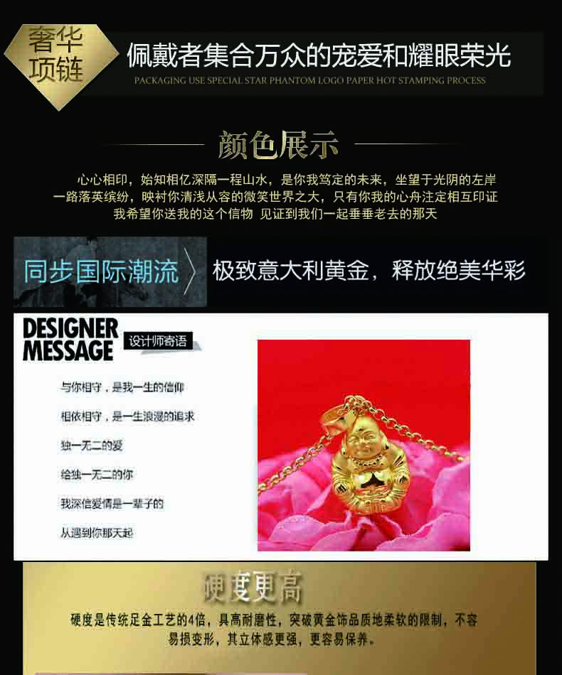 蒂梵诺 多福保平安金佛吊坠 时尚,千足金饰品,3D梦幻硬千足金项链吊坠