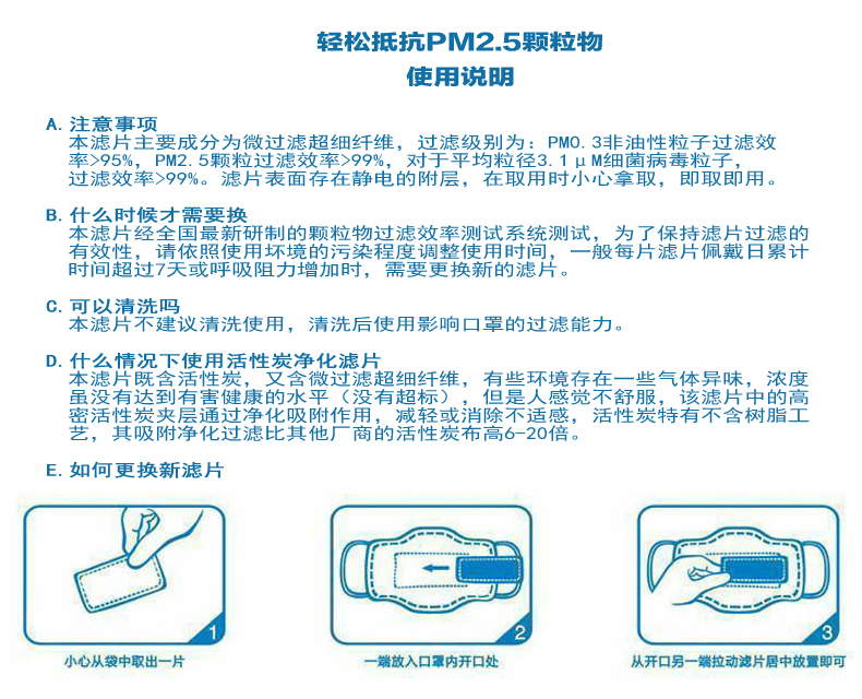 零听口罩专用滤片 男女防工业粉尘活性炭微滤滤片 8片装