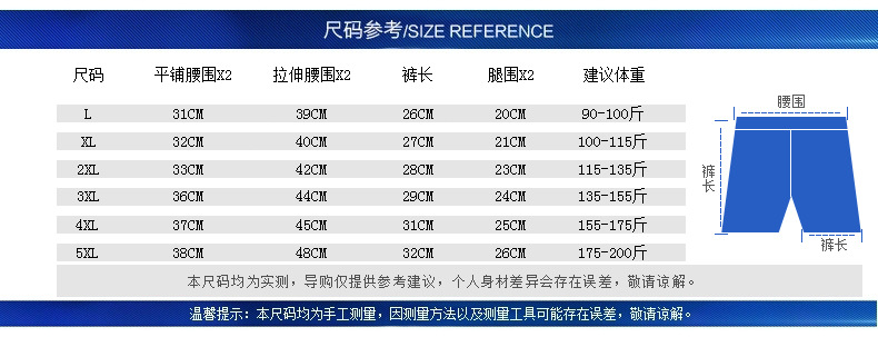 男士平角泳裤游泳裤大码泳衣泳帽套装火焰游泳短裤男速干B20  YDQ