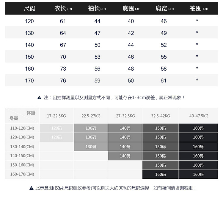 男童呢子大衣韩版带帽外套QW166 HYTY