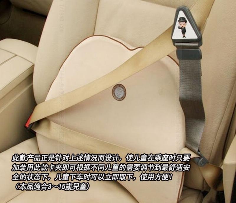 卡饰得 车用儿童安全带夹 车载安全带 小孩专用安全带固定器3-15岁儿童适用