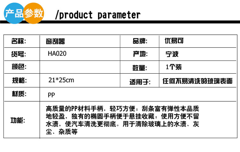 卡饰得 绿色优质刮水器 玻璃清洁 车用擦窗器 刮窗器 刮水板 刮水擦