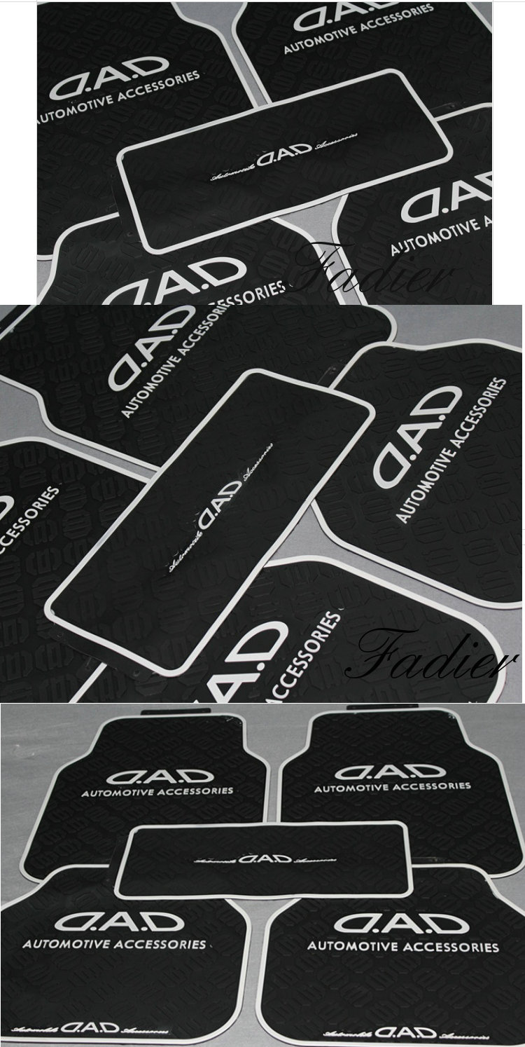 卡饰得(CARCHAD) 乳胶脚垫 DAD环保地板胶 加厚防滑防水 立体皮纹 5件套