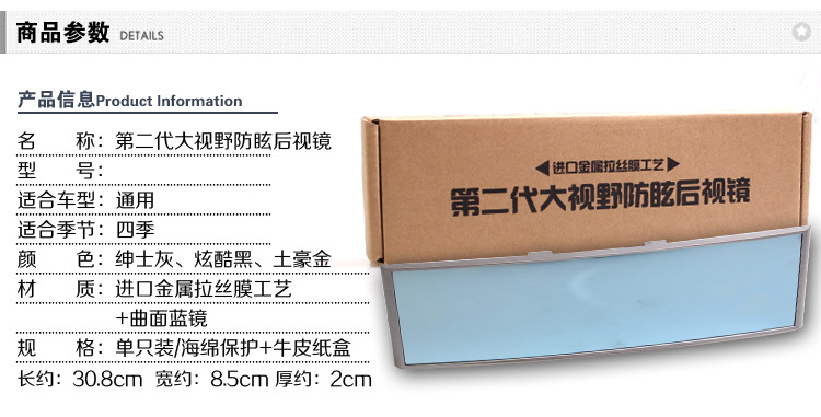 卡饰得 第二代大视野防眩后视镜  大视野镜 金属拉丝膜广视角后视镜 蓝镜