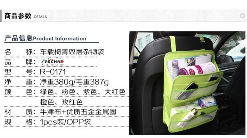 卡饰得 多功能椅背双层置物袋 车载椅背挂带 汽车牛津收纳用品 杂物收纳袋