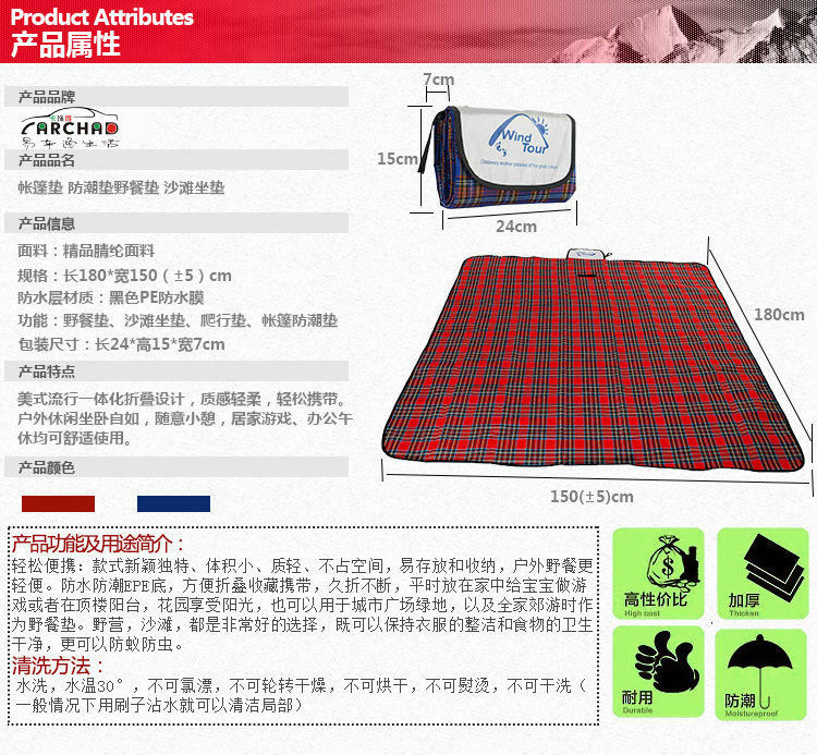 卡饰得 野餐垫 防潮垫 户外垫子 防水坐垫 郊游野炊垫 1.5*2米